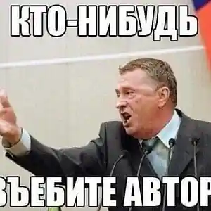 Picture for song 'Men, that... #paet_online' by artist 'Paet'