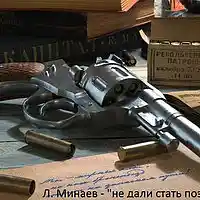 Picture for song ' didn't allow me to become a poet' by artist 'Leonid Minaev'