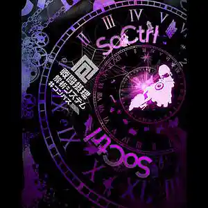 Picture for song 'Childflow' by artist 'SoCtrl'