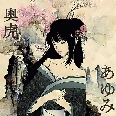 Picture for song 'SHOGUN SOUL - BOOM BAP JAPANESE SAMPLE TYPE BEAT' by artist 'Tekai'