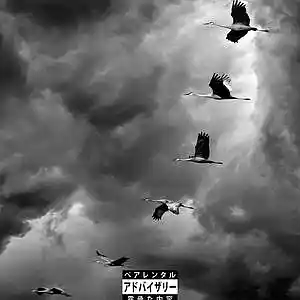 Picture for song 'Skii Mask - Lucian Mode (Prod. Skii Mask)' by artist 'Skii Mask'