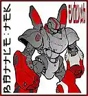 Picture for song 'EVOLVAH - BATTLE TEK' by artist '666christ777'