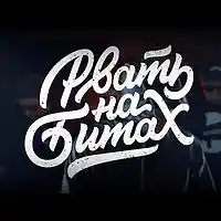 Song picture