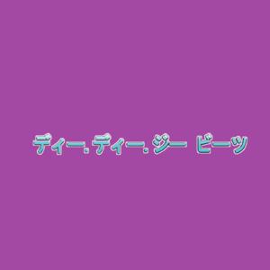 Song picture