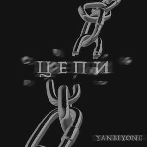 Picture for song 'Tcepi' by artist 'yanbeyone'