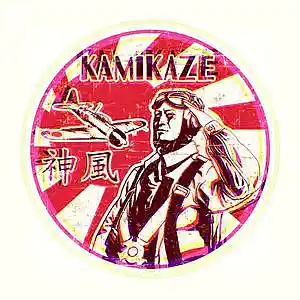 Picture for song 'Kamikaze (Meek Mill Type Beat) - Devezin.com' by artist 'Devezin'