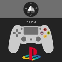 Picture for song '4 Games (Playstation)' by artist 'ICE KIQQ'