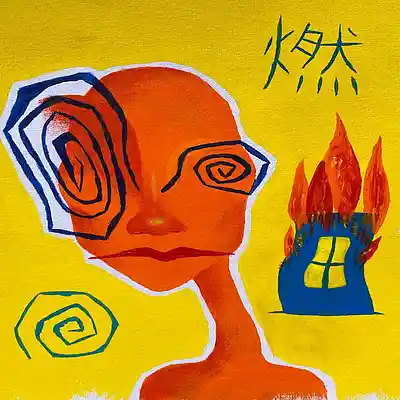 Picture for song 'The Alchemist x Action Bronson Drumless Type Beat' by artist 'HEATH20'