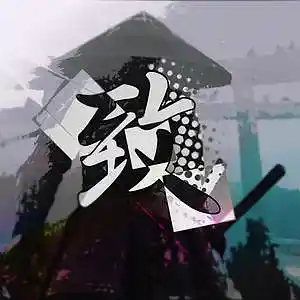 Picture for song 'ZUKO' by artist 'SAMUREYYON'