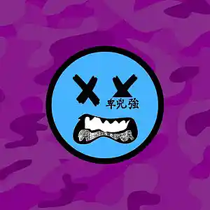 Picture for song 'NextUp (Buy1Get1FREE)' by artist 'Cooarri'
