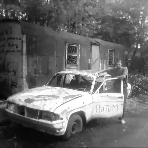 Picture for song 'Can Not Fogive' by artist 'NatoM'