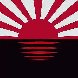 Picture for song 'Rising sun' by artist 'Progress music'