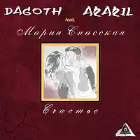 Picture for song '10 Happiness' by artist 'ICE KIQQ'