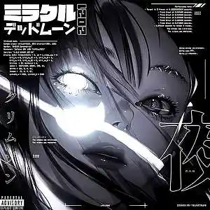 Song picture