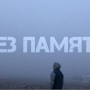Picture for song 'Without memory ????' by artist 'yanbeyone'