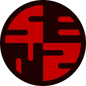 Picture for song '505 TAG' by artist 'Senz Beatz'