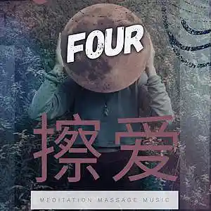 Picture for song 'DP Delight' by artist 'DeePayne'