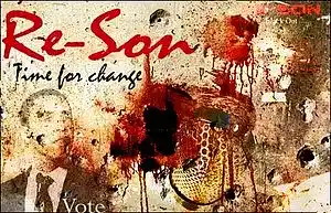 Picture for song 'Real Hip Hop' by artist 'Re-Son aka Re-Up'