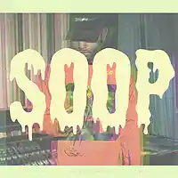 Picture for song 'Used2 (R&BASS) (Sale/Deals Available)' by artist 'SOOP Instrumentals'