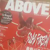 Picture for song 'Off The Key (FREE DOWNLOAD)' by artist 'Squad Foreign'