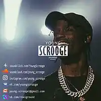 Picture for song 'Travis Scott Type Beat 2016 (prod Young Scrooge)' by artist 'Young Scrooge'