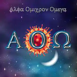 Picture for song 'Alpha Omicron Omega' by artist 'Cam7Song'