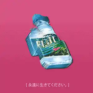 Picture for song 'texako + summrsxo type beat ~ aqua boi!' by artist 'Sauce World'