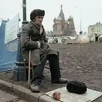 Picture for song 'What's your name? Balalaika, Pushkin or Putin?' by artist 'Peter Kosta's Galaxy Rock Band'