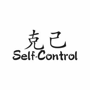 Picture for song 'self control' by artist 'JamesLaFLame'