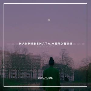 Picture for song '01. The crooked tune [free use]' by artist 'RapaNizze'