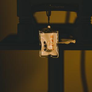 Picture for song 'Treasure - #Beats for sale' by artist 'whoDeanyBeatz'