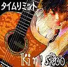 Picture for song 'Time Limit (Acoustic)' by artist 'Kin'sRoo'