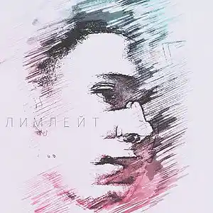 Picture for song 'LIMLAYT - Silent Movie(lp prod.)' by artist 'limlayt'