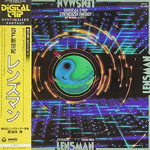 Picture for song '[FREE FOR PROFIT] Travis Scott Type Beat "Cosmos"' by artist 'Simon1123'