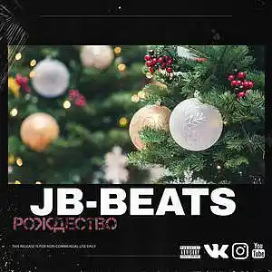 Picture for song 'Christmas' by artist 'JB-beatstore'