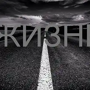 Picture for song 'life' by artist 'kvladosik'