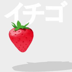 Picture for song 'STRAWBERRY FIELDS - Mac Miller Type Beat' by artist 'cokang'