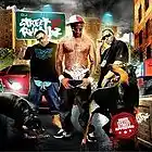 Picture for song 'eaasy st 3' by artist 'TrackiE Beatz TRACKIEBEATMAKER'