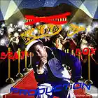 Picture for song 'love is in the air' by artist 'KID V BEAT BOX PRODUCTION'