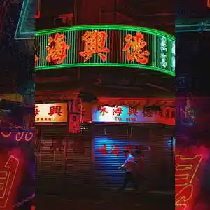 Picture for song 'Antisocial (Buy 1 Get 3 Free)' by artist 'Kapellmaister'