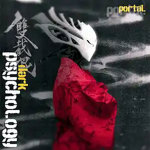 Picture for song 'DARK PSYCHOLOGY (Mind Spin Mix)' by artist 'P0RTAL'