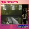 Picture for song 'I Know Time Is Passing By...' by artist 'Beppu Nights by AWAKEN'