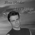 Picture for song 'Sorry (old mix)' by artist 'Boris Potskov'