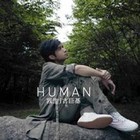 Picture for song '§Ú¥Í' by artist 'ClementL'