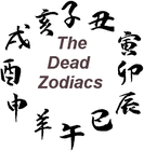 Picture for song 'That Womens The Devil' by artist 'CooJo'