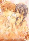 Picture for song 'Love Chronicle' by artist 'EternallyFallen'