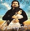 Picture for song 'To Phir Aao - AWARAPAN' by artist 'god of guitar85'