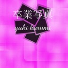 Picture for song 'Sotsugyou Shashin' by artist 'Hikaru Kilinsu'