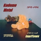 Picture for song 'Kosei' by artist 'Imari Tones'