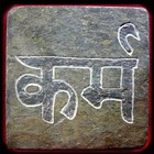 Picture for song 'karma' by artist 'kevykevbeats'